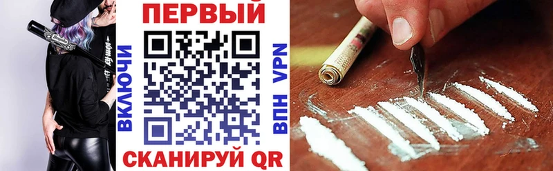АМФЕТАМИН VHQ  Киселёвск 