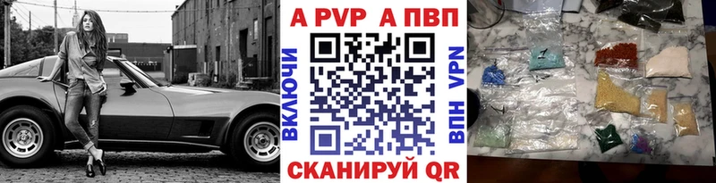blacksprut ссылка  Киселёвск  Alpha-PVP кристаллы 