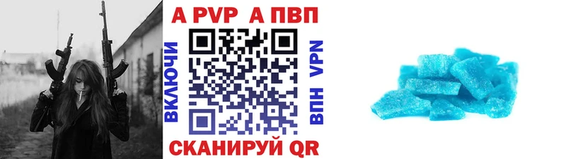 A-PVP СК КРИС Киселёвск
