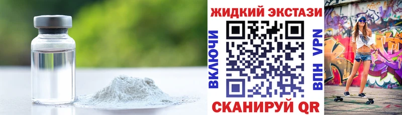 mega ссылки  Киселёвск  Бутират вода 