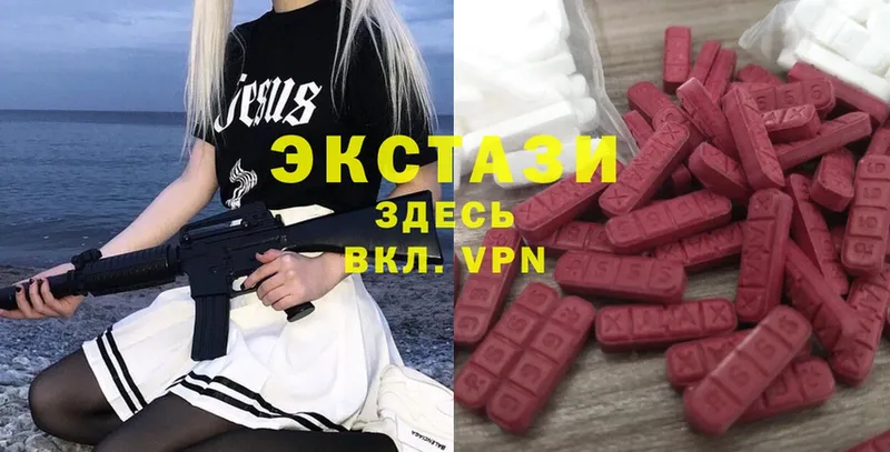 ЭКСТАЗИ бентли  где найти   Киселёвск 