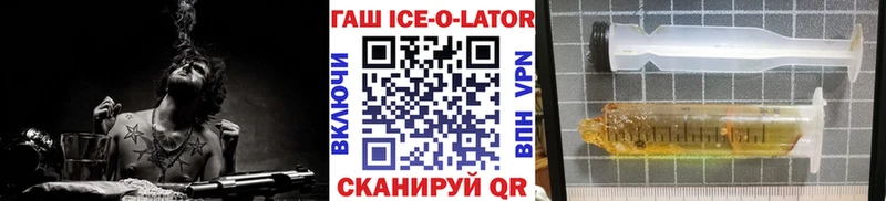 hydra   Киселёвск  ГАШИШ убойный 