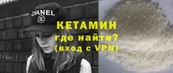 молекула духа Михайлов