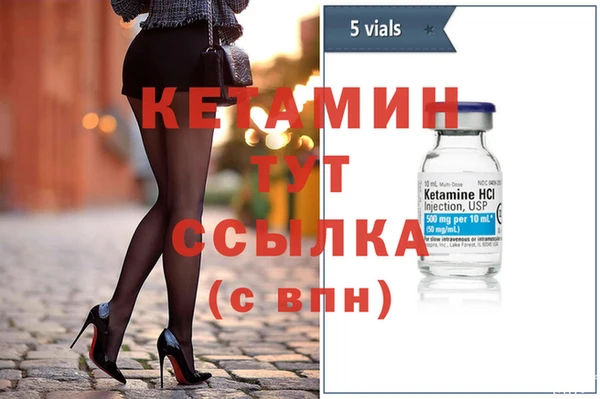 спайс Наволоки