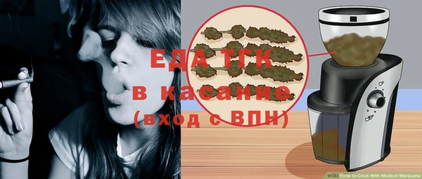 молекула духа Михайлов