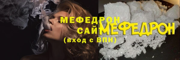 COCAINE Ельня