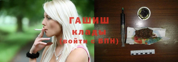 молекула духа Михайлов