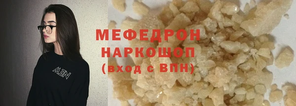 индика Навашино