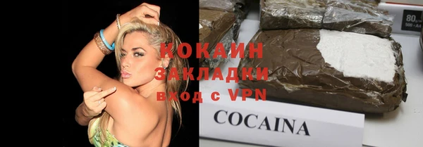 COCAINE Ельня