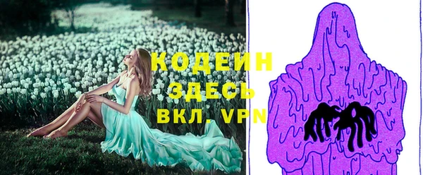 Альфа ПВП Михайловка