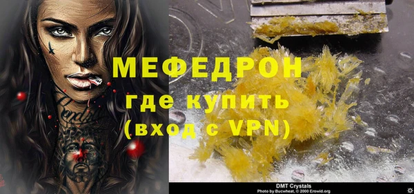 индика Навашино