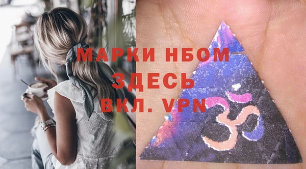 Альфа ПВП Михайловка