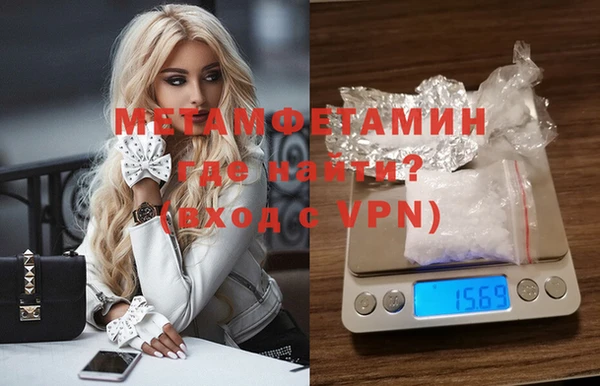 молекула духа Михайлов