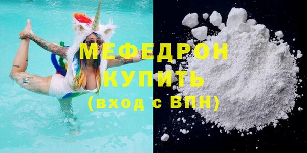 mdma Надым