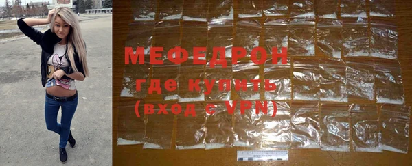 mdma Надым
