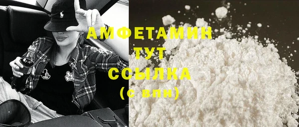 спайс Наволоки