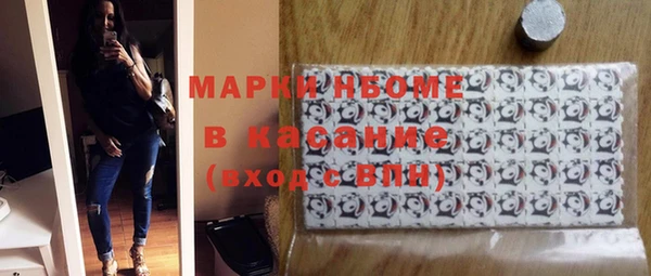 спайс Наволоки