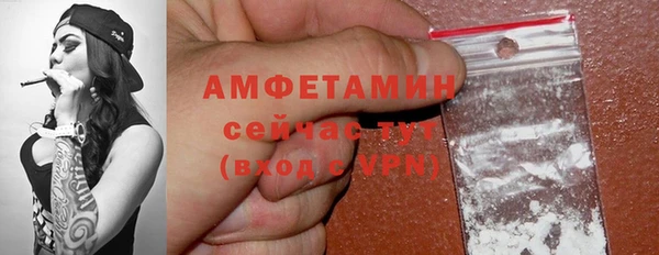 спайс Наволоки