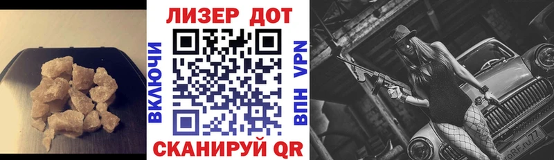 Лсд 25 экстази кислота  KRAKEN маркетплейс  Киселёвск 