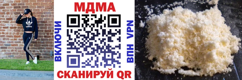 купить наркотики сайты  Киселёвск  МДМА молли 