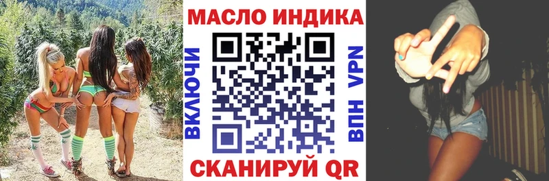 маркетплейс состав  Киселёвск  Дистиллят ТГК гашишное масло  продажа наркотиков 